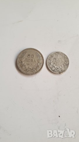 Лот от сребърни монети от 1 лев 1891 и 50 лв 1930 г, снимка 1 - Нумизматика и бонистика - 42451115