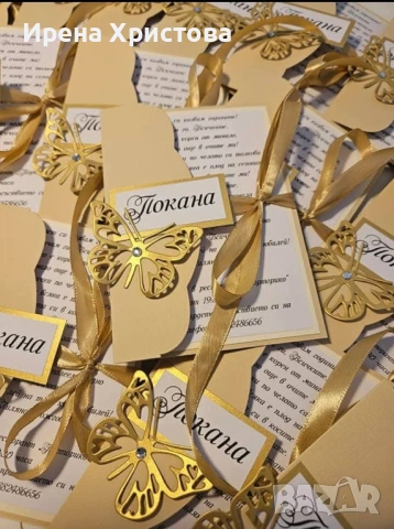 Покани за бал, рожден ден, юбилей, кръщене, сватба, погача , снимка 2 - Други - 54084599