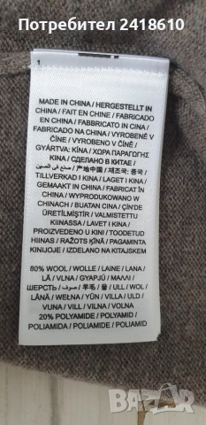 Gant Wool Knit Embroidered Logo Crew Neck Sweater Mens Size XL/ НОВО! ОРИГИНАЛ! Мъжки Вълнeн Пуловер, снимка 14 - Пуловери - 52040715