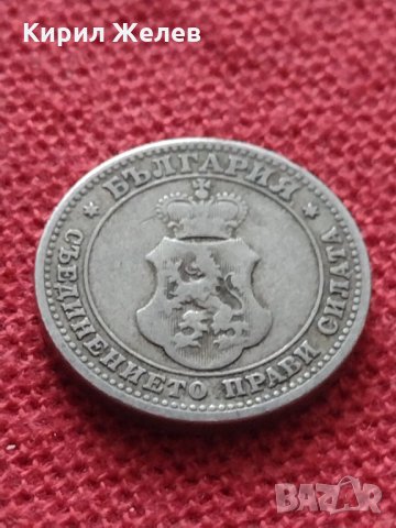 Монета 10 стотинки 1906г. Княжество България за колекция - 24906, снимка 6 - Нумизматика и бонистика - 35095094