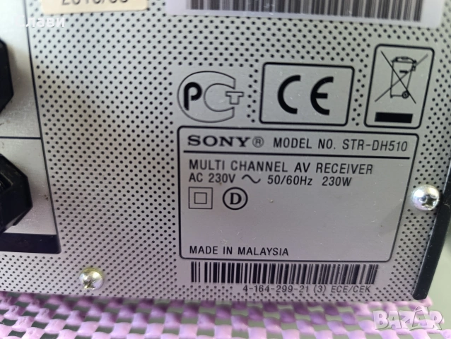 Receiver SONY-DH510 , снимка 7 - Ресийвъри, усилватели, смесителни пултове - 54317961