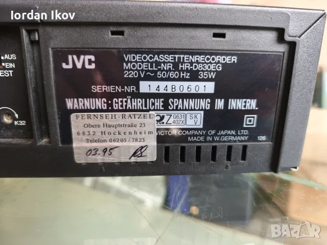 JVC HR-D830EG .., снимка 8 - Плейъри, домашно кино, прожектори - 56532938