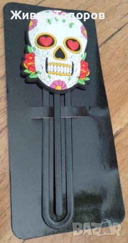 Sugar Skulls /Calavera de azúcar Книгоразделител,ключодържател и поставка с щипка за бележки, снимка 6 - Декорация за дома - 51498713