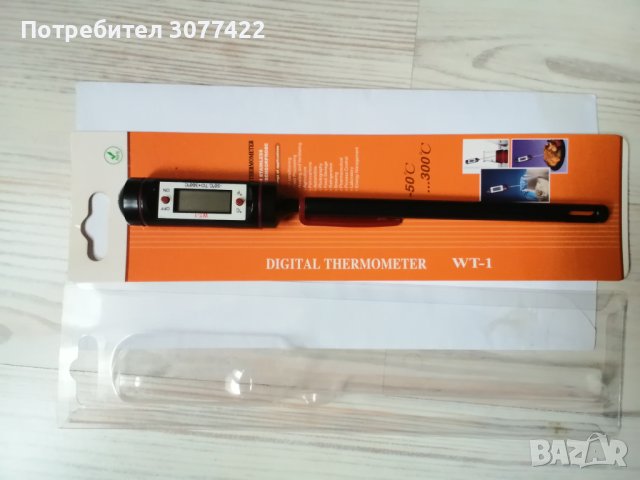 Дигитален термометър