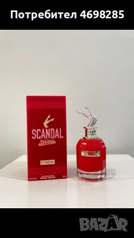 Dior savage savage , снимка 10 - Мъжки парфюми - 56313807
