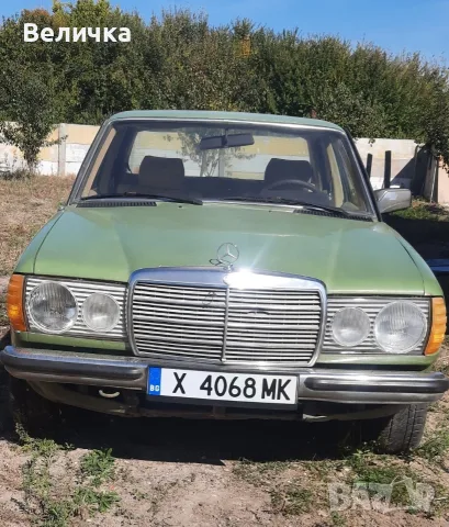 Продава се Mercedes-Benz 200D W123, на 54800 км,1979 г. с оригинална боя