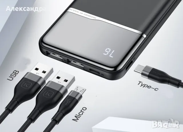 Ултра тънко преносимо зарядно устройство KUULAA power bank 10000mAh - TV500, снимка 16 - Друга електроника - 49049428