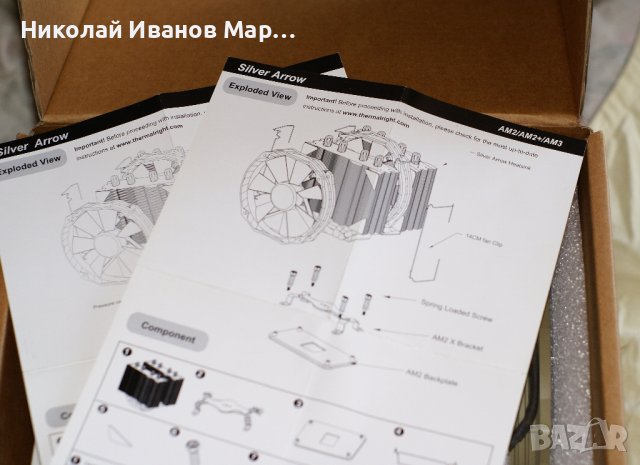 Охлаждане за процесор - Thermalright – Silver Arrow, снимка 3 - Други - 44241432