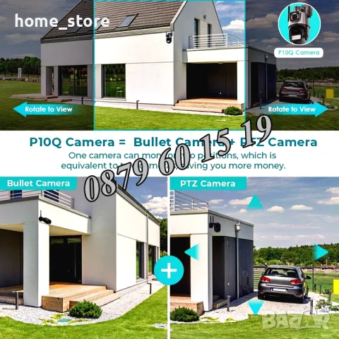 3 броя Двойна Smart WiFi безжична IP 8MPX камера, LED, 4К Ultra HD, снимка 7 - IP камери - 49693478