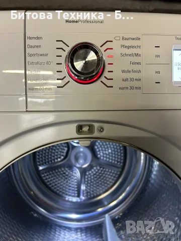 Сушилня Bosch HomeProfessional Serie 8 А+++ 8кг, снимка 4 - Сушилни - 55806502