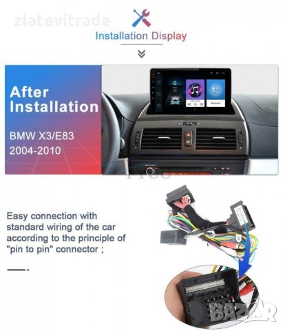 BMW X3 E83 2004-2010 9" Андроид Навигация 9308, снимка 12 - Аксесоари и консумативи - 31799275