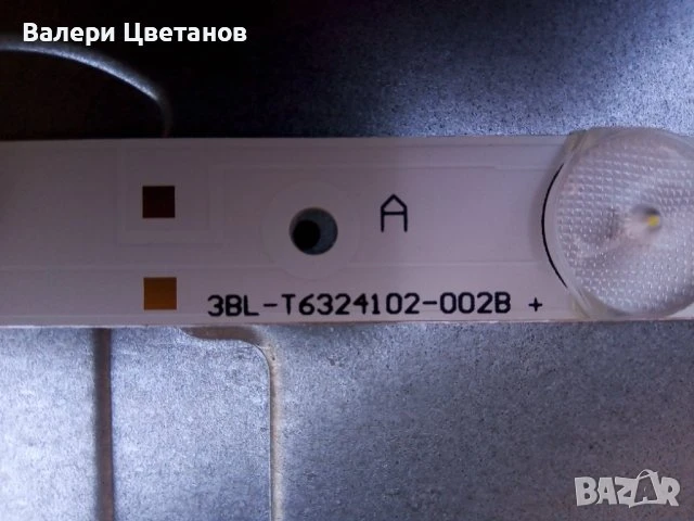 телевизор DYON CORE C32D + Basic на части, снимка 11 - Телевизори - 51424983