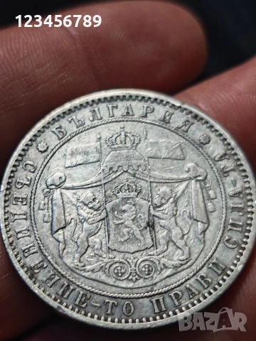 5 лева 1885г / 5лв 1885 / 5 1885, снимка 4 - Нумизматика и бонистика - 54043716