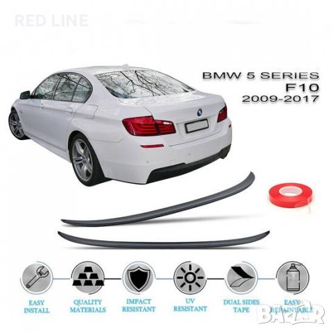 Лип спойлер (антикрило) за заден капак на BMW F10 F11, снимка 3 - Аксесоари и консумативи - 37052407