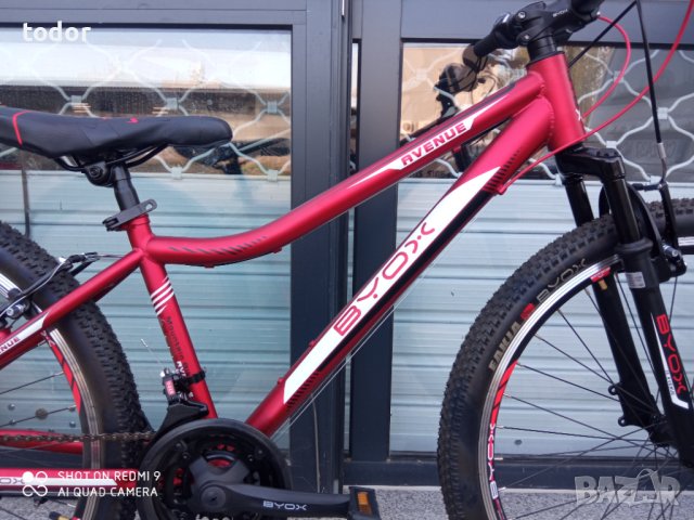 ново 26 цола, промоция 370ЛВ., снимка 9 - Велосипеди - 42249427