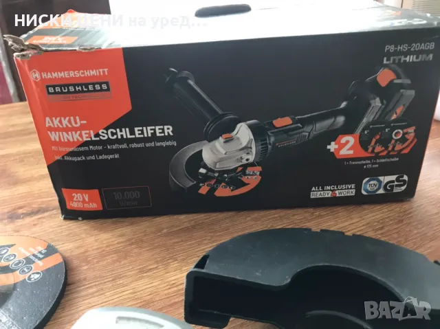 ЪГЛОШЛАЙФ HAMMERSCHMITT 20V 4000MAH, снимка 5 - Други инструменти - 47423550