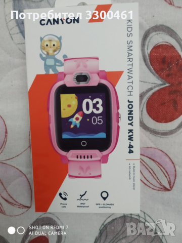 CANYON KIDS WATCH 4G KW-44 детски смарт часовник за момиче чисто нов, снимка 3 - Смарт часовници - 44913116