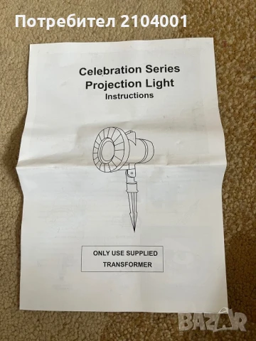 Прожектор лампа за градинско парти, снимка 3 - Градински мебели, декорация  - 50595385