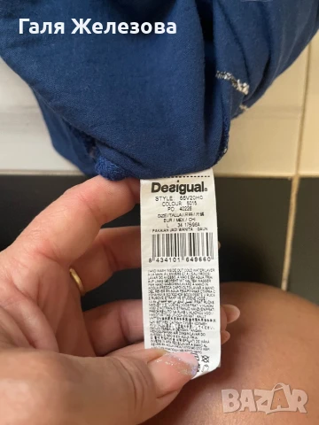 Desigual- дамска рокля, снимка 4 - Рокли - 51419718