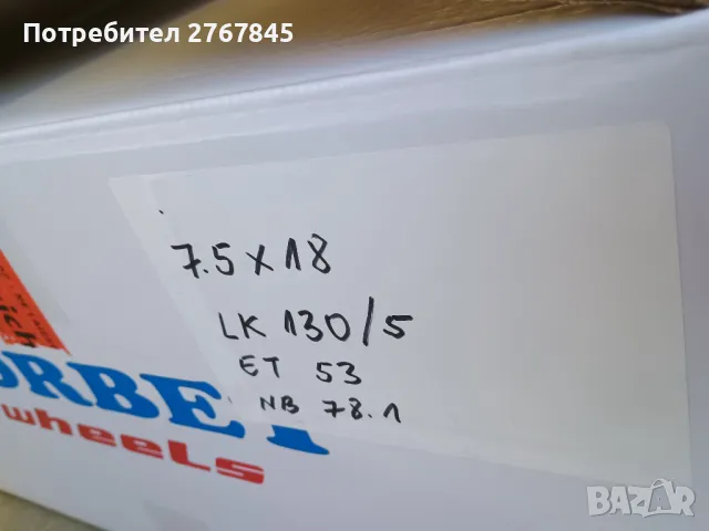 Джанти за кемпери Фиат дукато Пежо боксер, снимка 4 - Гуми и джанти - 49974491