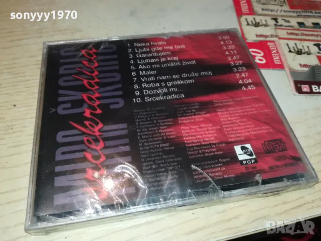 MIRA SKORIC-NEW CD 0605250958, снимка 6 - CD дискове - 50173544