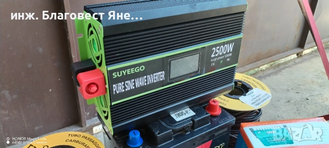 Инвертор 5000 W пълна синусоида+акумулатор и мн. други ТОП предложения, снимка 3 - Друга електроника - 54092187