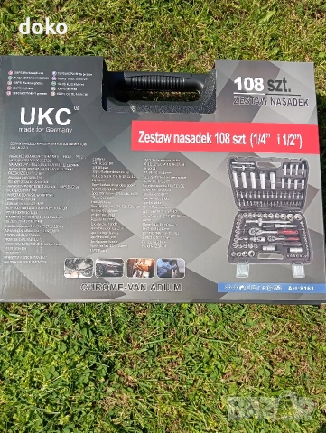 Гедоре UKC 108 части, снимка 3 - Гедорета - 54231631