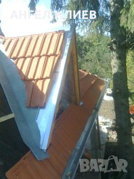 Цялостно изграждане на нов покрив  Пренареждане на керемиди  Поставяне на битумни керемиди, снимка 9 - Ремонти на покриви - 33708168