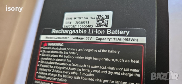 Литиева батерия 48v /13Ah с кутия, снимка 9 - Части за велосипеди - 52748709
