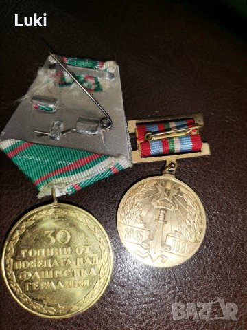 Медали , снимка 5 - Колекции - 30892111