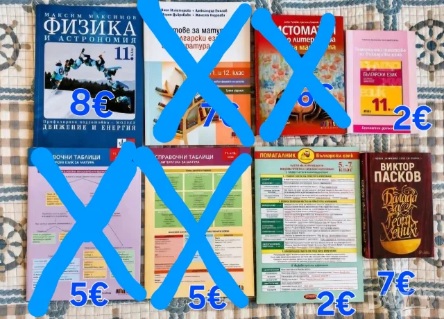 Учебници и учебни тетрадки нови, снимка 4 - Чуждоезиково обучение, речници - 56105909