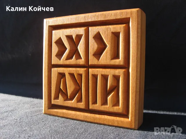 Дървен печат за хляб , снимка 2 - Други - 36487247