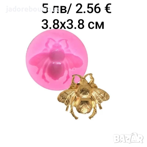 Силиконов молд пчели медна пита кошер , снимка 2 - Форми - 45726765