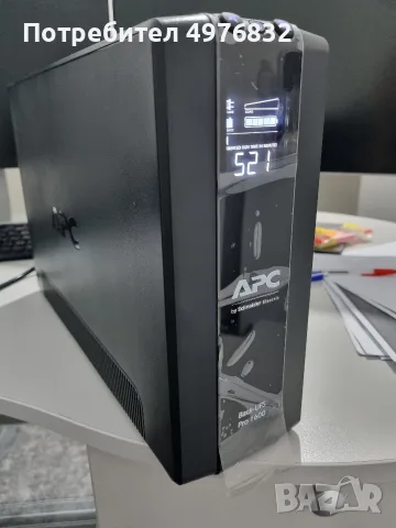 UPS APC Back-UPS Pro BR 1600 - BR1600MI