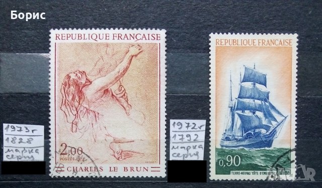 Франция, снимка 1