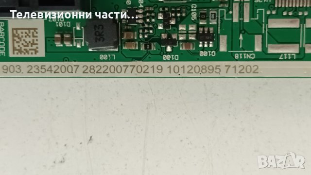Hitachi 55HK6000 със счупен екран-VES550QNDS-2D-N13/17IPS72/17MB130S/17DLB55NER1-A/B, снимка 10 - Части и Платки - 37732330