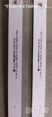 LED-32S214T2   TP.MS3663S.PB818 PT320AT03-4   PT320AT03-4-C-1  HRS-H309-032A114-0205-3030-12-N-V1, снимка 9 - Части и Платки - 44227441