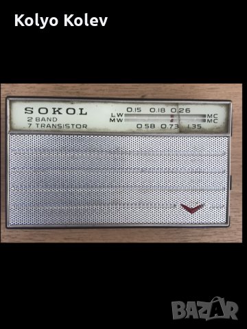 Старо радио - Транзисторен  радиоприемник SOKOL – 2 BAND 7 TRANSISTOR със зарядно, снимка 2 - Колекции - 29634291