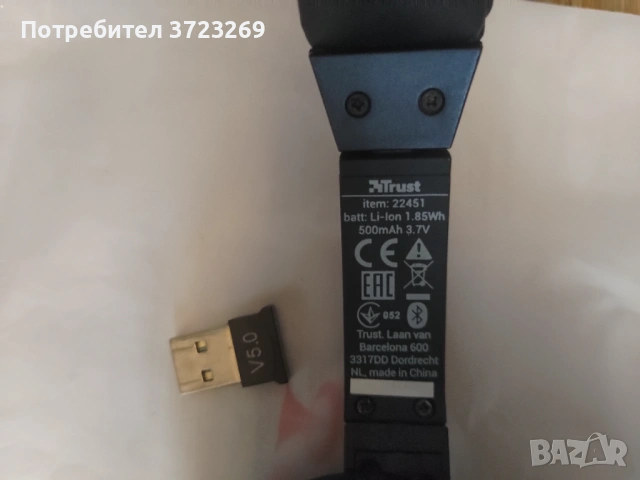 Безжични слушалки Trust Paxo с USB донгъл – шумопотискане, офис, снимка 4 - Bluetooth слушалки - 53157778