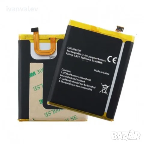 Батерия bv9600 pro