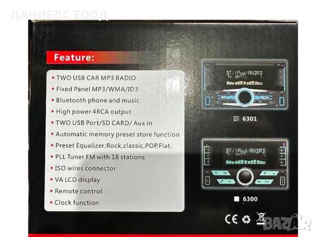 Мултимедия 2DIN NV-6301, снимка 3 - Аксесоари и консумативи - 38960065