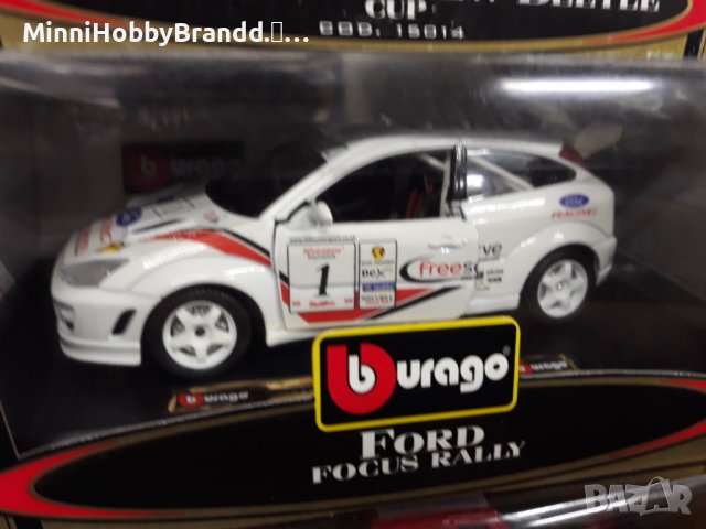 BMW Х5 Е36 PEUGEOT 205 ALFA ROMEO PORSCHE VOLKSWAGEN 1.24 BURAGO  , снимка 8 - Колекции - 39033138