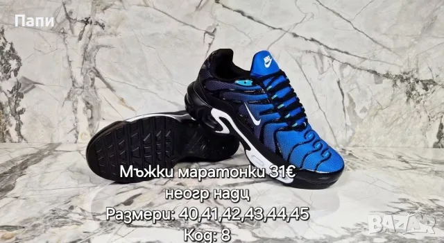 Мъжки маратонки Nike Air max plus реплика , снимка 6 - Маратонки - 56409062