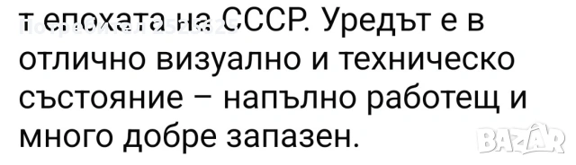 Ел.самобръсначка, снимка 6 - Електрически самобръсначки - 54329878