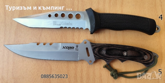 Ножове с фиксирано острие, снимка 4 - Ножове - 51925117