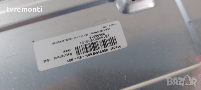 MAIN BOARD 17MB140 for 32 inc DISPLAY VES315WNDH-2D-N21 for TELEFUNKEN 32HB4000, снимка 3 - Части и Платки - 40090687