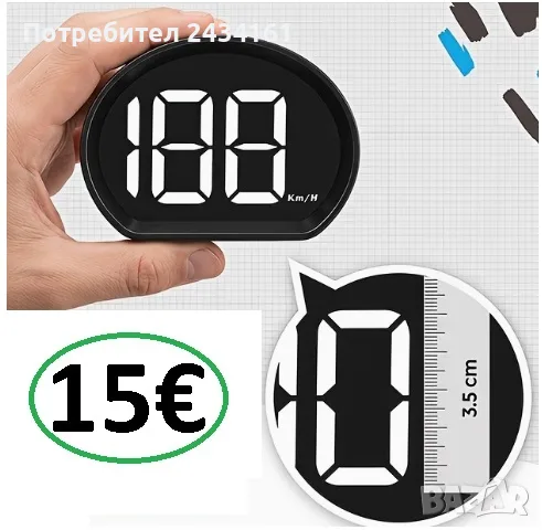 GPS - скоростомер , снимка 2 - Аксесоари и консумативи - 55621144