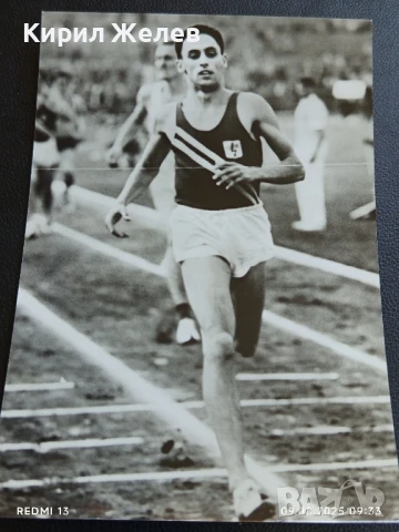 Стара картичка ГДР МАНФРЕД МАТЮШЕВСКИ ЕВРОПЕЙСКИ ШАМПИОН ЛЕКА АТЛЕТИКА 50725, снимка 4 - Колекции - 51305475