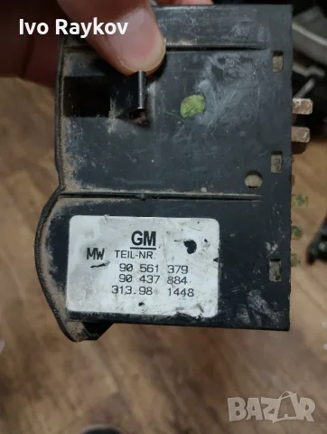 Панел, бутони , светлии за Opel Astra G , 90561383 , снимка 9 - Части - 53043687