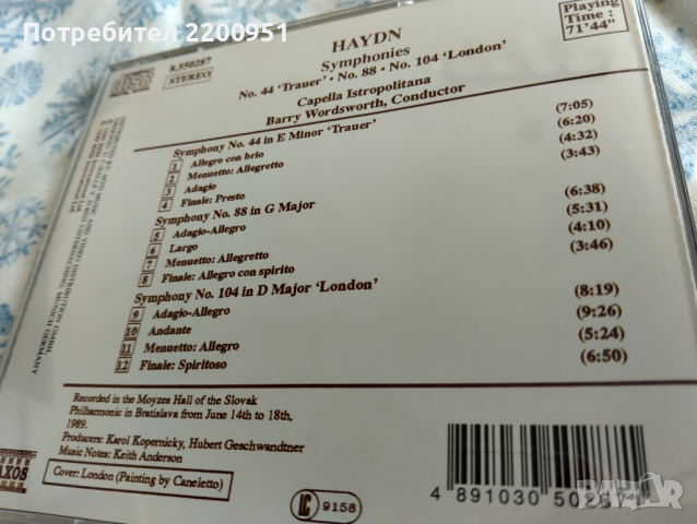 J. HAYDN, снимка 5 - CD дискове - 44783114